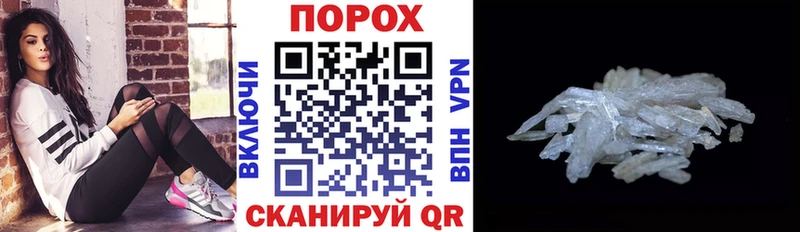 Amphetamine 97%  площадка телеграм  Иннополис  где найти наркотики 