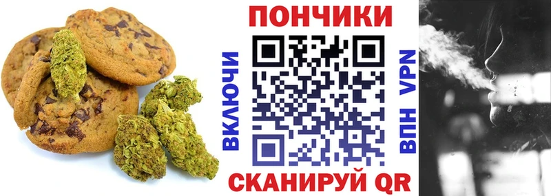 Cannafood конопля цены наркотик Иннополис