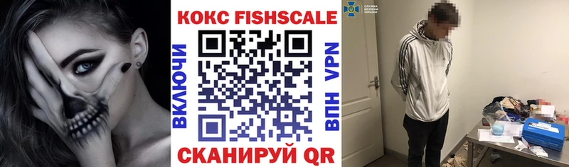 купить наркоту  мега ссылка  COCAIN Columbia  Иннополис 
