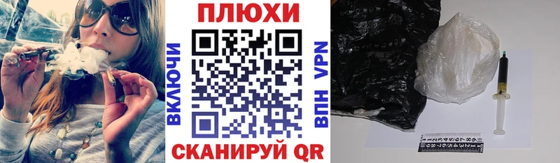 ГАШИШ Ice-O-Lator Иннополис