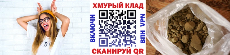 Героин VHQ  Иннополис 