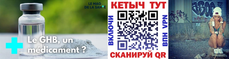 купить наркотики сайты  Иннополис  Кетамин ketamine 