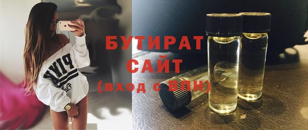 герыч Армянск