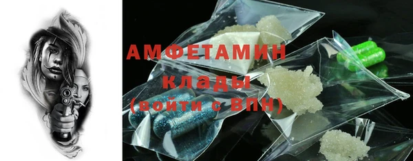герыч Армянск