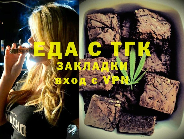 прущая мука Арсеньев