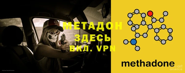 герыч Армянск