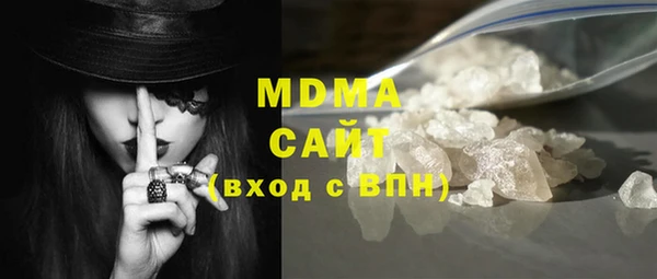герыч Армянск