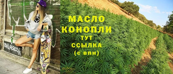 прущая мука Арсеньев