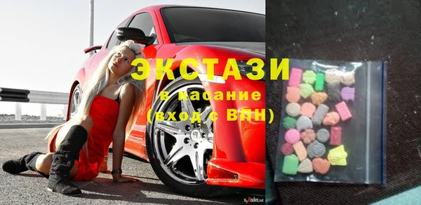 герыч Армянск