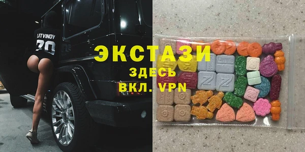 герыч Армянск