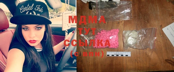 прущая мука Арсеньев