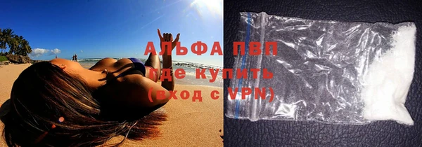 герыч Армянск