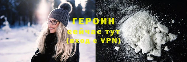 герыч Армянск