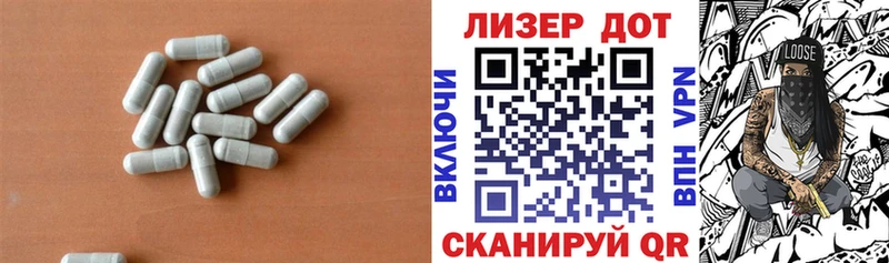 Лсд 25 экстази кислота  Иннополис 