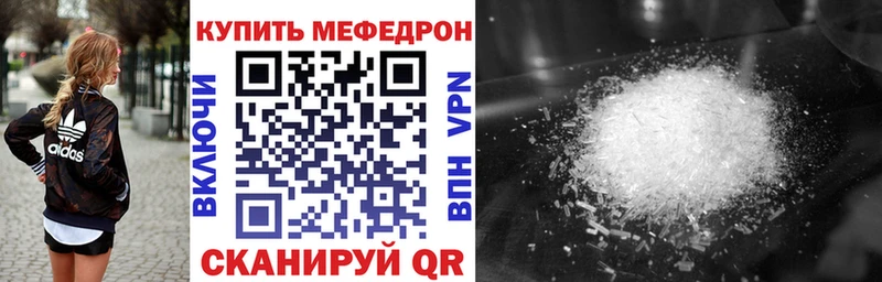 гидра рабочий сайт  Иннополис  МЕФ мяу мяу 
