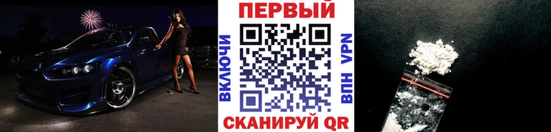 Первитин пудра  Иннополис 