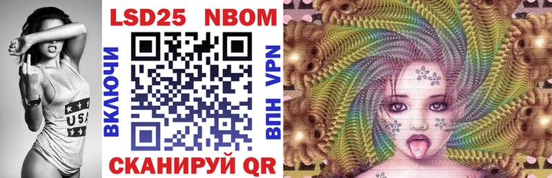 где купить наркоту  Иннополис  omg как войти  Марки 25I-NBOMe 1,5мг 