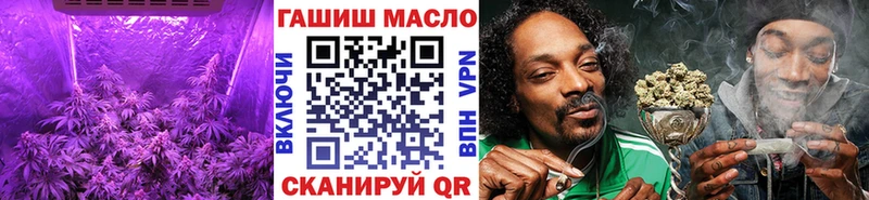 ТГК THC oil Иннополис